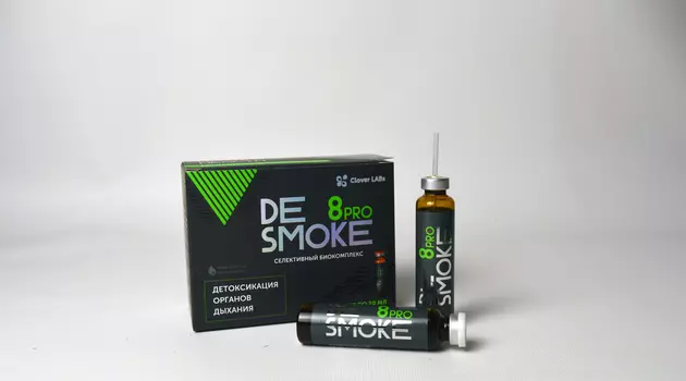Селективный биокомплекс "DeSmoke 8 Pro" очищение легких от вредного воздействия внешних факторов Clover Labs 7 флаконов по 20 мл