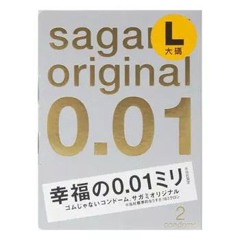 Sagami Original 0.01 L-size - 2 шт. Презервативы полиуретановые 0.01 мм