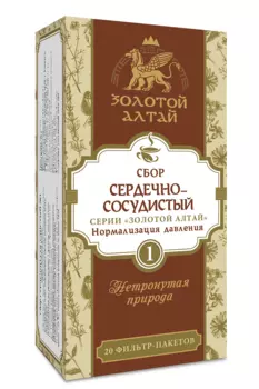 Сердечно-сосудистый сбор №1 Золотой Алтай нормализация давления, 1,5 г, 20 шт