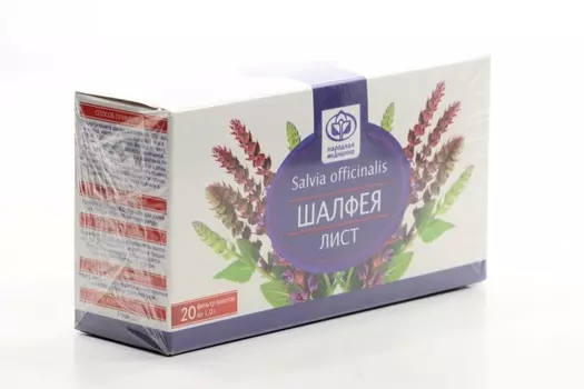 Шалфея лист, 1 г, 20 шт, Народная медицина