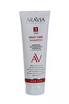 Шампунь ARAVIA Laboratories 3 Step д/ежедневного применения с пантенолом (А201), 250 мл