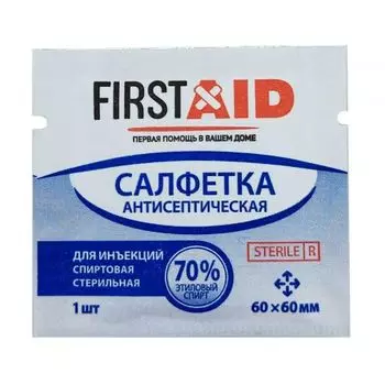 Салфетка Ферстэйд спиртовая антисептическая 60х60 мм, 20 шт