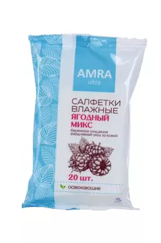 Салфетки Амра влажные, 20 шт