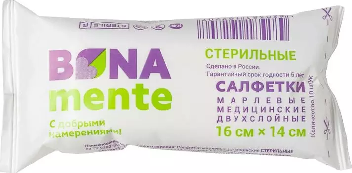 Салфетки Bona Mente стерил марлевые 2-х слойн 16х14 см, 10 шт