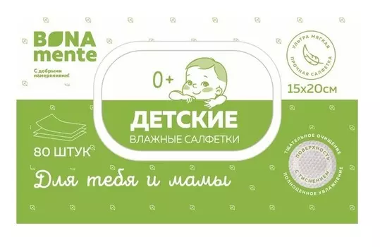 Салфетки Bona Mente влаж дет с клапаном, 80 шт