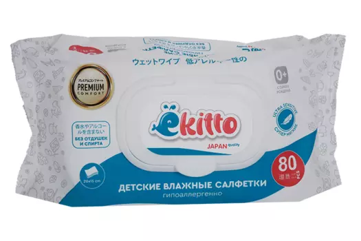 Салфетки Ekitto Premium Comfort влажные детские (с 0 мес), 80 шт