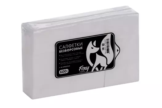 Салфетки FOXY EXPERT косметические безворсовые белые 600 шт