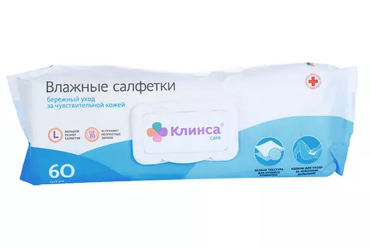 Салфетки Клинса влаж для больн гиг с клап, 60 шт
