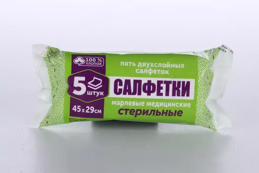 Салфетки марлевые стер мед 45 х 29см, 5 шт, Фарм-Сфера