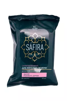 Салфетки SAFIRA влажные д/интимной гигиены с маслом розового дерева, 20 шт