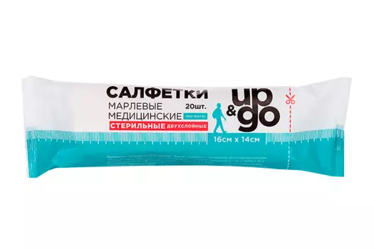 Салфетки UP&GO стерил марлевые двухслойные 16х14 см, 20 шт