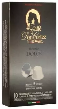 Капсулы кофе/эспрессо Don Cortez Dolce, 10 порций/10 капсул, Nespresso