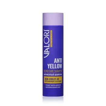 Шампунь для светлых оттенков волос Valori Professional Anti-yellow effect нейтрализующий желтизну 250мл