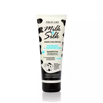 Шампунь для волос Delicare Milk & Silk " питание " 250мл