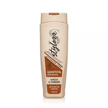 Шампунь для волос Stylexx Advanced care " Блеск и сияние " 400мл