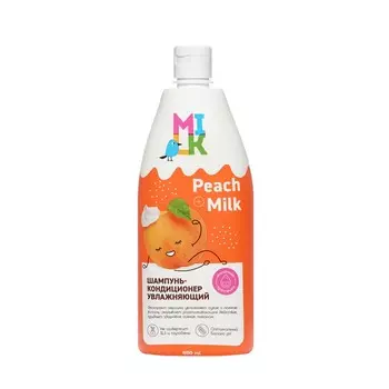 Шампунь - кондиционер для волос Milk Peach + milk " увлажняющий " 800мл