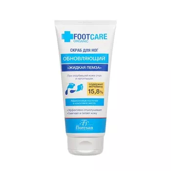 Скраб для ног Floresan Organic foot Care " Жидкая пемза " кокосовое масло и экстракт прополиса 150мл