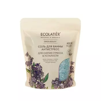 Соль для ванны антистресс Ecolatier Для снятия стресса и усталости 600г