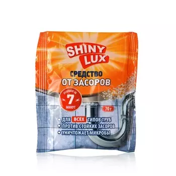 Средство для устранения засоров Shiny Lux в гранулах 70г