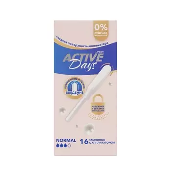 Тампоны с аппликатором Day Spa Active Days Normal 16шт