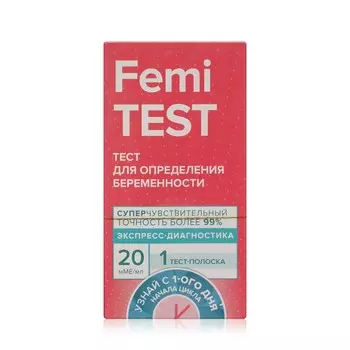 Тест на беременность Femitest Express №1 1 полоска