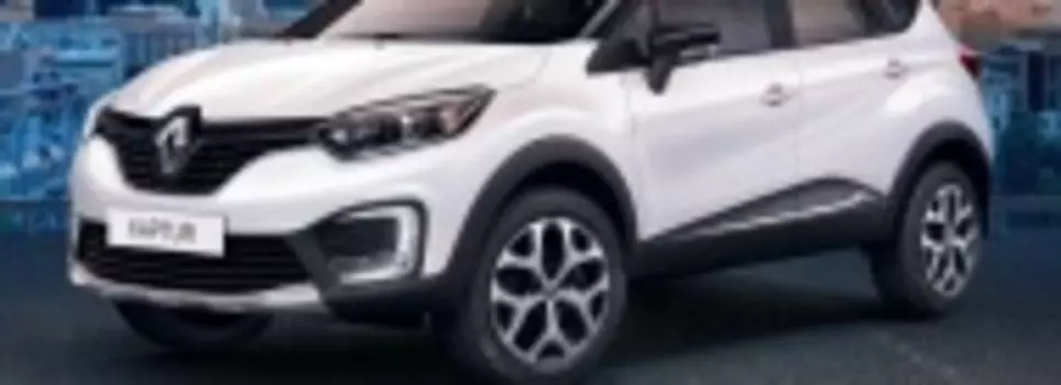 Накладка бампера переднего Kaptur Renault 620720385R