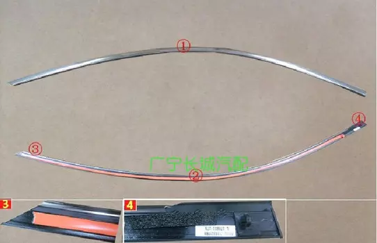Молдинг дверей 5006130XSZ08A для Haval H2 (Хавал Н2) 2014-2019