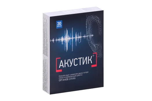 Акустик 0.5 г, 30 шт, капсулы