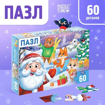 Пазл