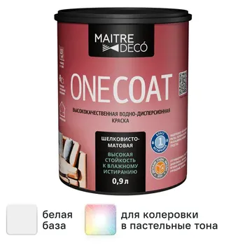 Краска для стен и потолков Maitre Deco One Coat матовая белая база А 0.9 л