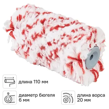 Валик для красок Hansa Polyamid 20 110 мм