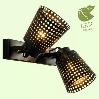 Спот Erie GRLSP-9835 Lussole