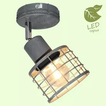 Спот Greeley GRLSP-9968 Lussole