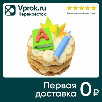 Пирожное Cream Royal 1 Сентября 140г