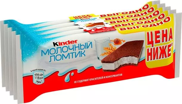 Пирожное Kinder Молочный ломтик 5шт*28г (упаковка 3 шт.)