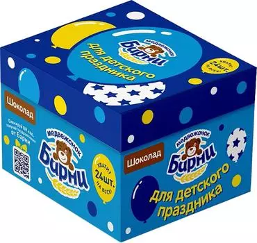 Пирожное Медвежонок Барни Бисквитное с шоколадной начинкой 720г