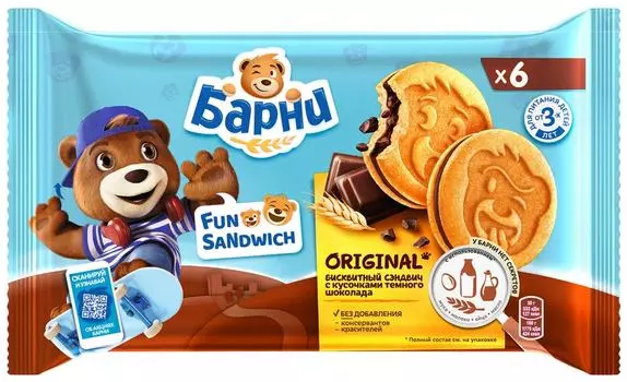 Пирожное Медвежонок Барни Fun Sandwich Original с кусочками темного шоколада 180г