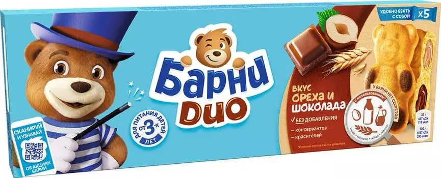 Пирожное Медвежонок Барни Вкус ореха и шоколада 150г