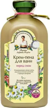 Пена для ванны Рецепты бабушки Агафьи Перед сном 500мл