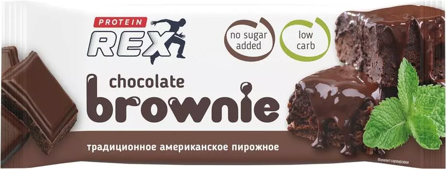 Пирожное ProteinRex протеиновое Брауни классический 50г