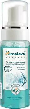 Пенка для умывания Himalaya Herbal Блеск контроль освежающая 150мл