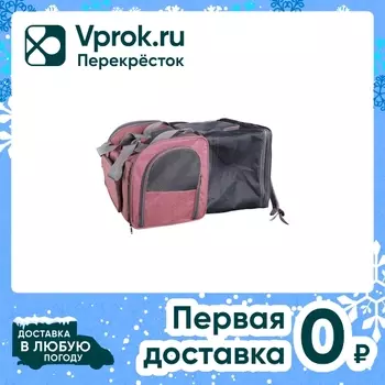 Переноска-трансформер для животных Не Один Дома Пинки 51*30*32см