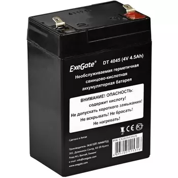 Аккумуляторная батарея для ОПС Exegate DT 4045, 4V, 4.5Ah (EX282943RUS)