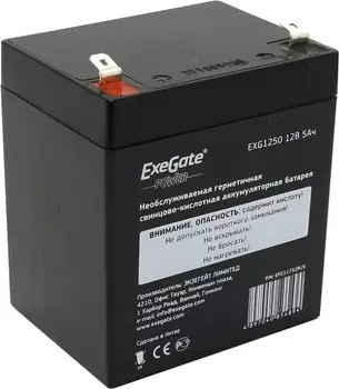 Аккумуляторная батарея для ИБП Exegate HR 12-5, 12V, 5Ah (EP211732RUS)