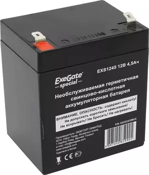 Аккумуляторная батарея для ОПС Exegate EXS1245, 12V, 4.5Ah (ES252439RUS)