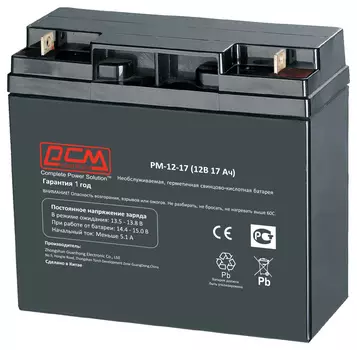Аккумуляторная батарея для ИБП Powercom PM-12-17, 12V, 17Ah