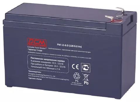 Аккумуляторная батарея для ИБП Powercom PM-12-6.0, 12V, 6Ah (PM-12-6.0)