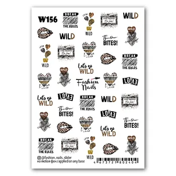 FASHION NAILS Слайдер дизайн для ногтей "Wild"