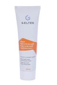 Крем массажный питательный Гельтек Апельсин, 100 мл