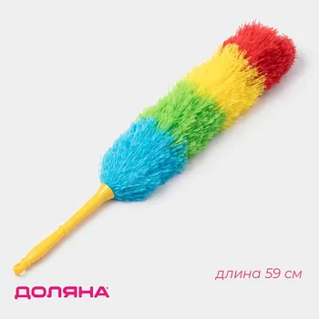 Щетка для удаления пыли доляна, 57 см, микрофибра